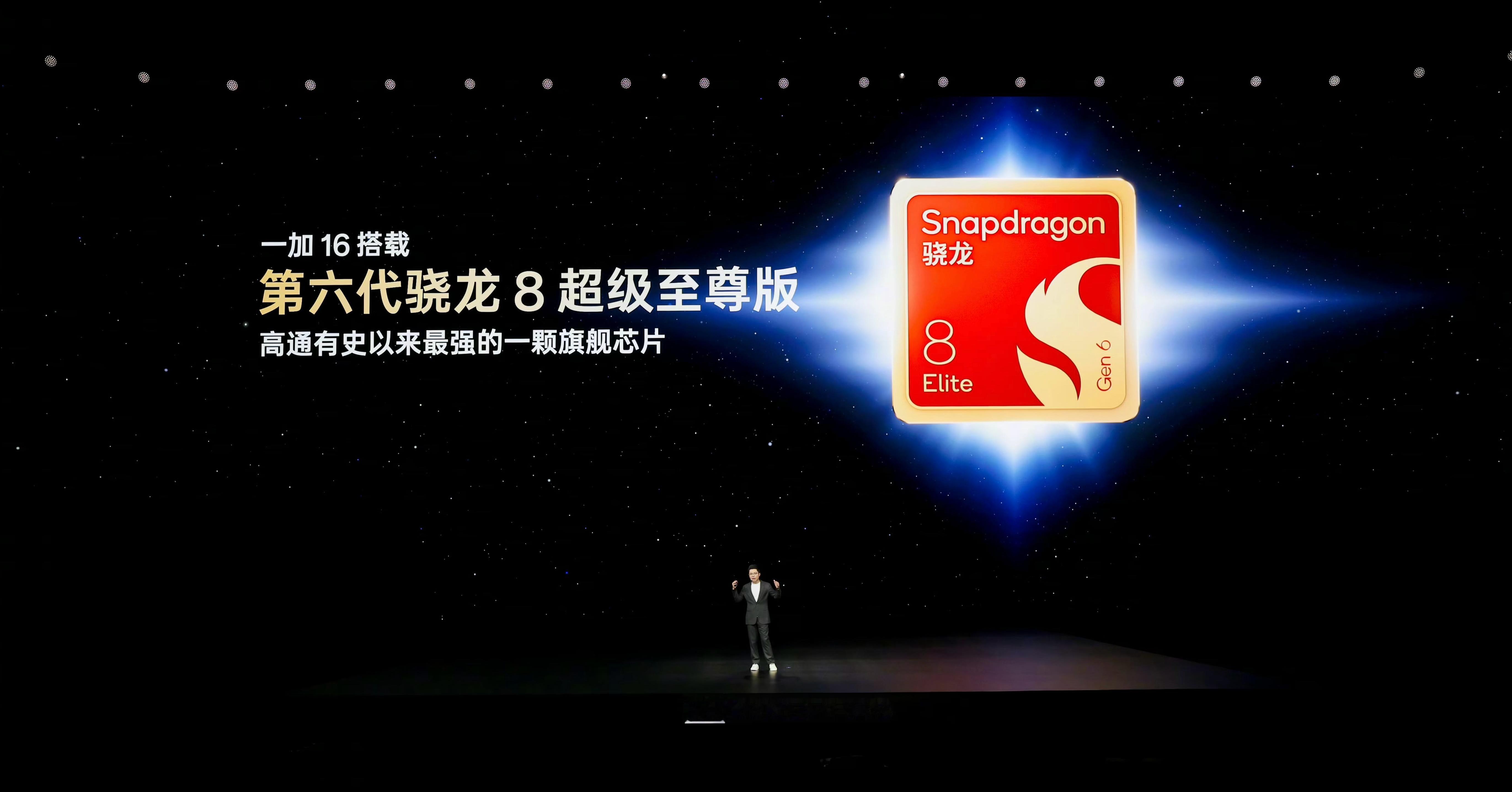 OnePlus的年度旗舰手机一加 16 的配置：第六代高通骁龙 8 超级至尊版[给力]+9000mAh 超大电池[给力]+100W 超级闪充+第四代 BOE 屏[给力]+电竞三芯+2 亿像素主摄+5000 万像素潜望式长焦镜头，有黑色、银色和橙色三种颜色，价格也出来了，国补后 5199 起，512GB 内存的价格是 5999！[666]  ​