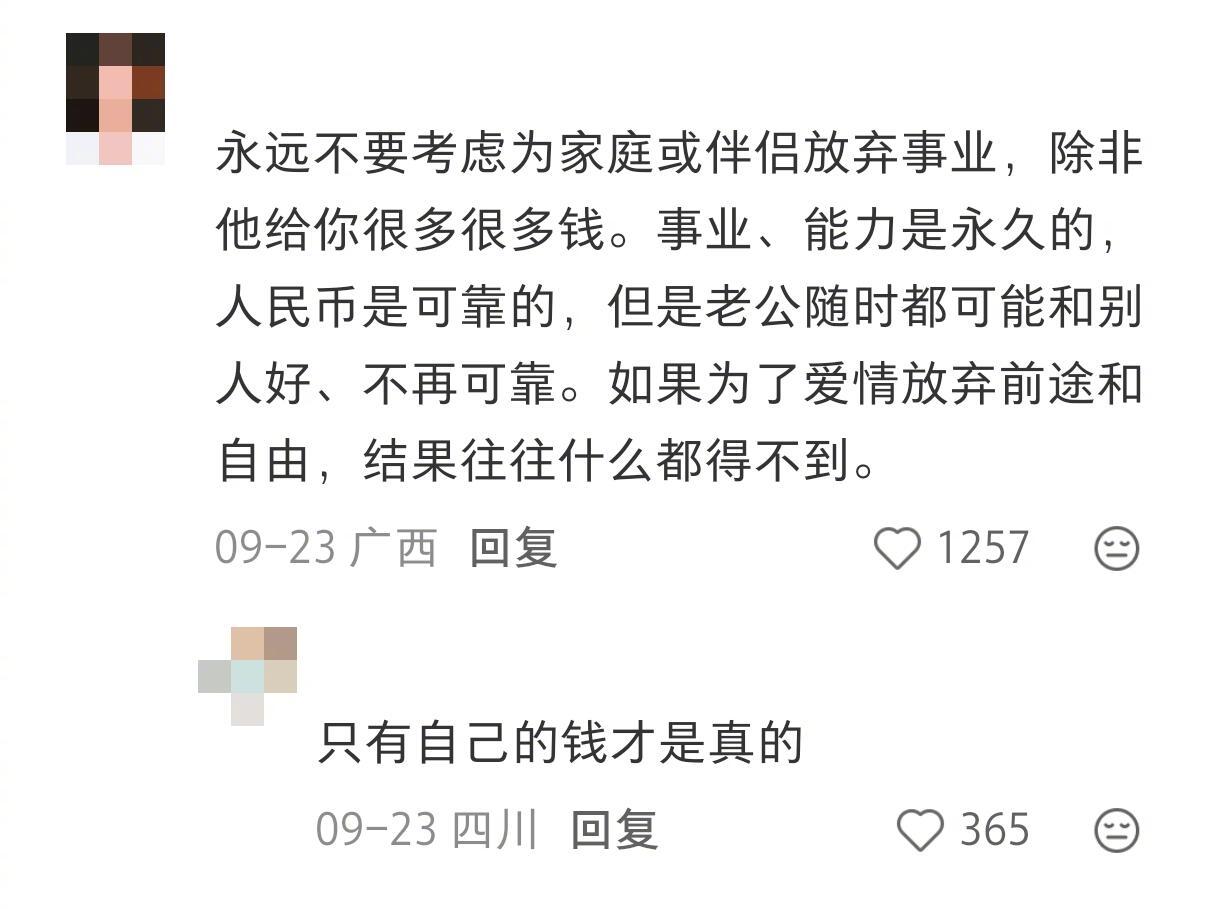 你在最落魄无助的那一年明白了什么？ ​