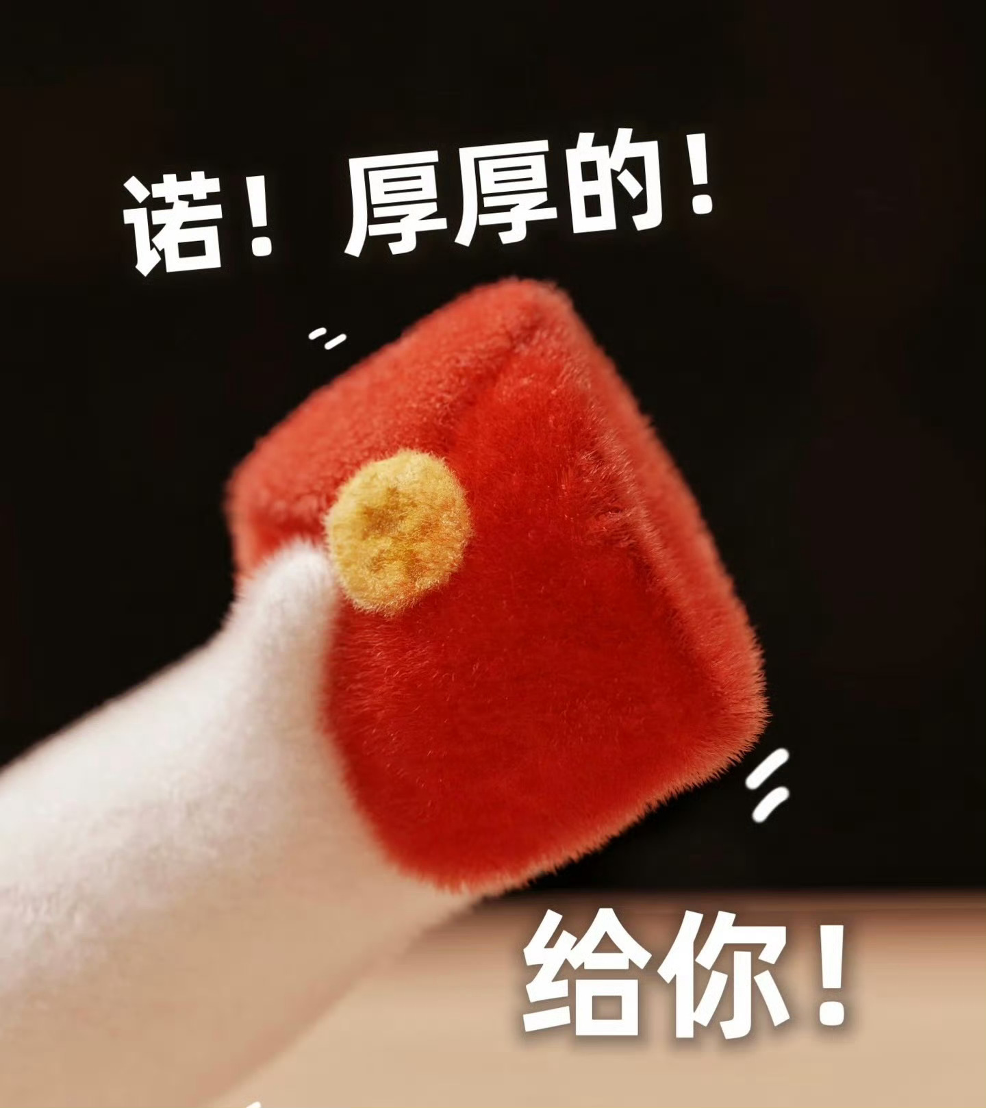 #今日5轮开学红包雨等你接#
转发来码住，今日5轮开学红包雨🧧
整点一起抢红包，戳红包分组
13:00 📣 14:00 📣 15:00 📣 16:00 📣 17:00 📣 17:20 📣   ​