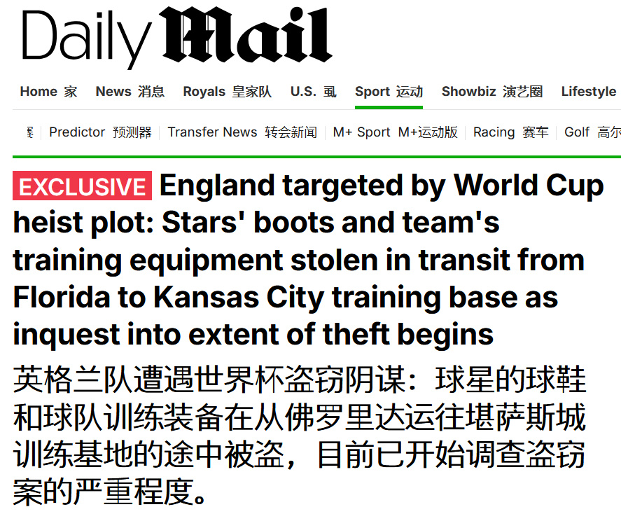 【，装备被盗到只剩一颗球】《每日邮报》报道，在英格兰队将装备从西棕榈滩...