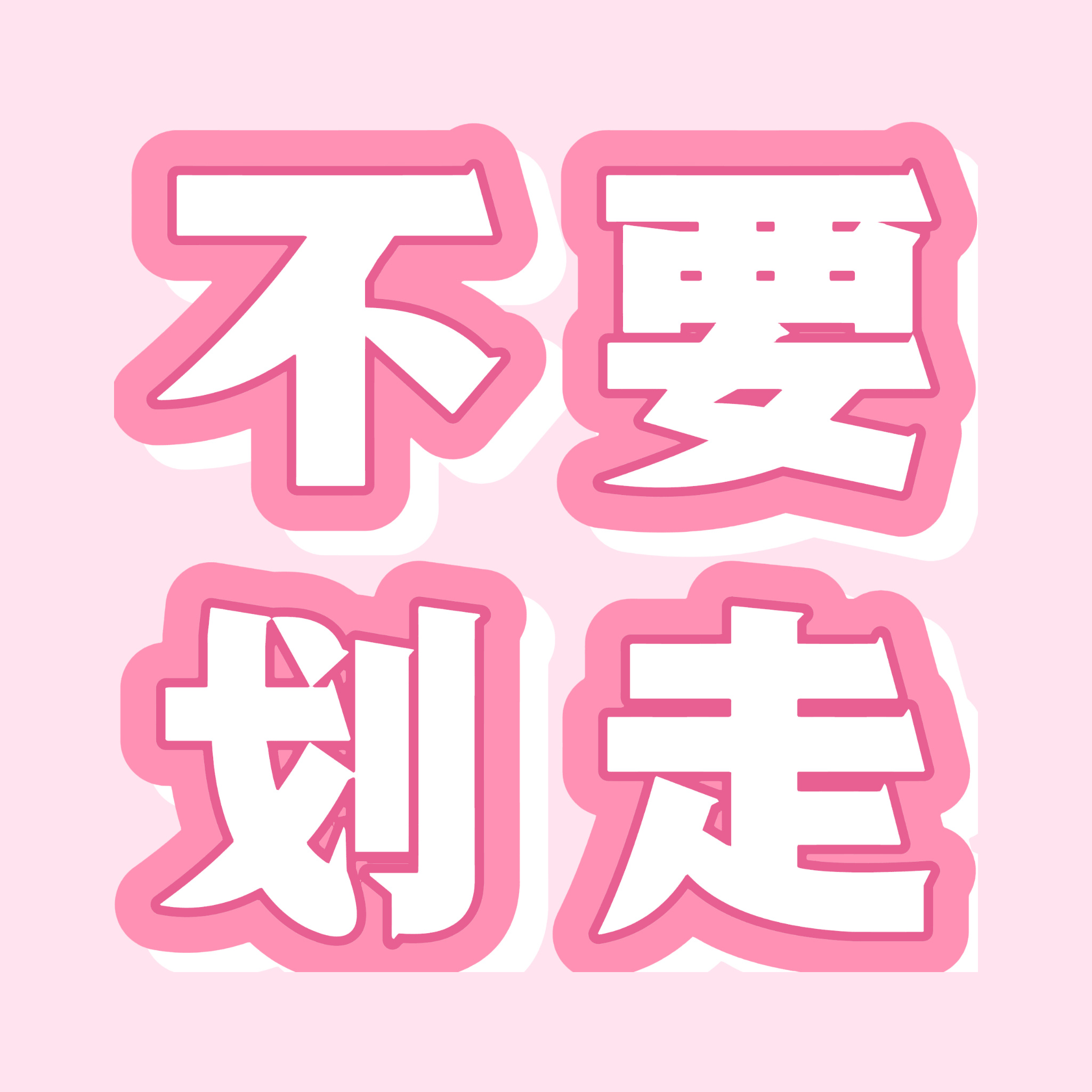 ‼️范思哲的红膏来做有几个比较大的时尚博主还没达到目标，比较知名的博主...