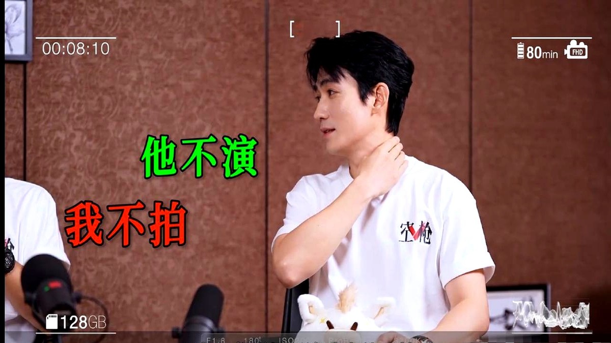 陈思诚在酒桌上盯住朱一龙：“你不演，这戏我就搁着。”

35亿票房的《消失的她》差点流产。起初看到是个反派，朱一龙摆手婉拒。陈思诚急了，拉着他喝大酒交底，连剧本都是照着他的脸写的。

无独有偶，韩延拍《空枪》也放话非他不可。两个圈里出了名挑剔的导演，为啥偏偏咬死一个演员不放？

看大银幕就懂了。脸部