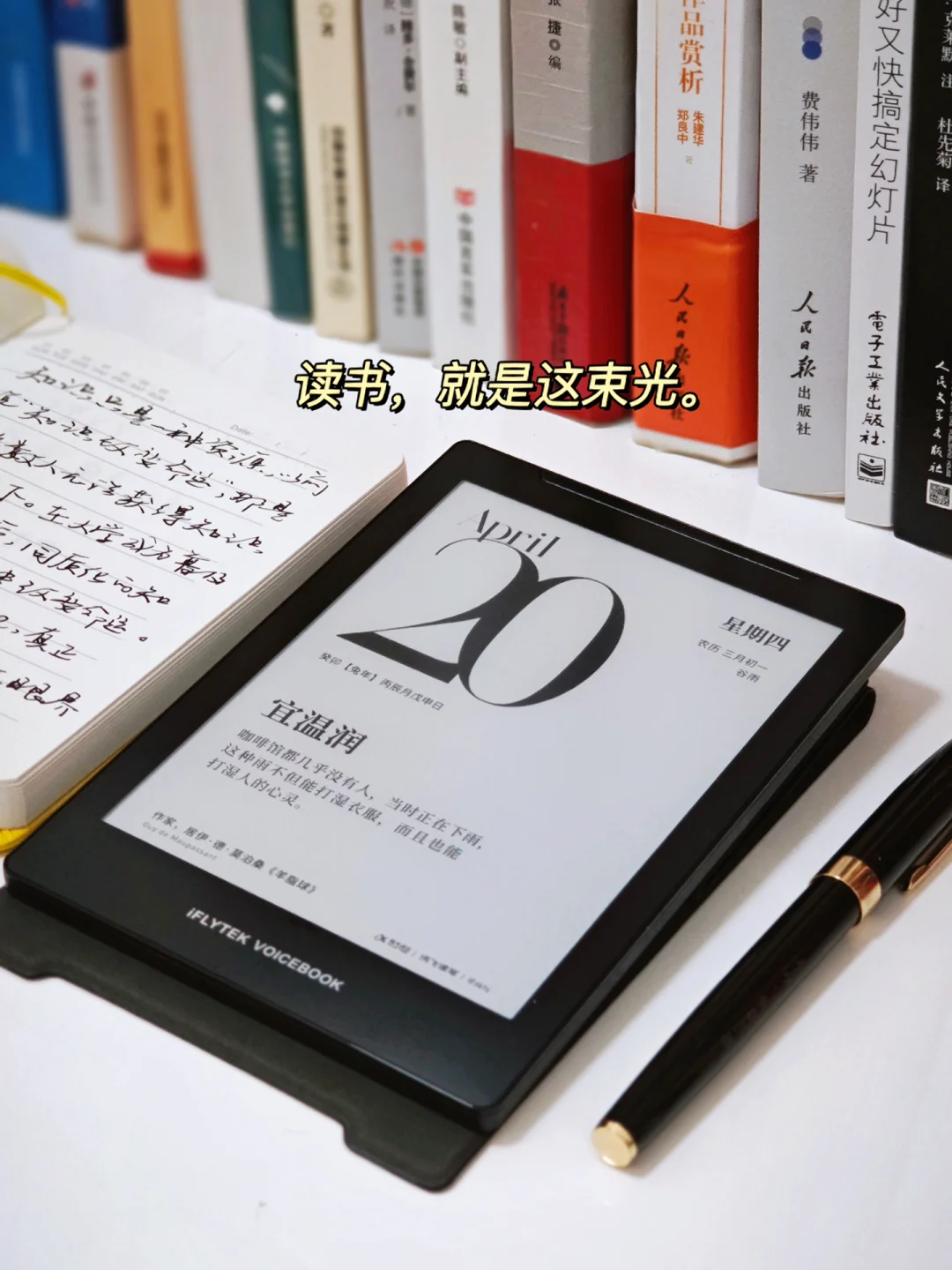 读书与不读书，过的是两种截然不同的人生。