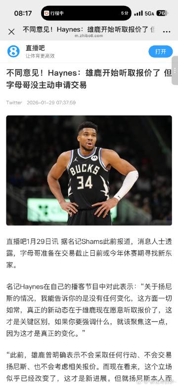 都这会了这人还在立牌坊，既想要副狗的待遇又不想要副狗的名声，哪有这么好...