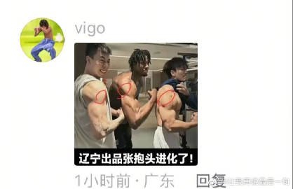 你们不是天天在那里取证要告人吗，我看看行没行动起来<span clas...