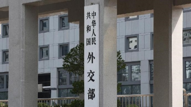 【外交部：在台湾问题上踩线越界必将承担严重后果】近日，巴拿马部分国会议员成立所谓“巴拿马-台湾立法院跨党派交流小组”，美国国会议员线上参会。巴总统穆利诺公开表示，不支持国会议员同台接触。对此，外交部发言人郭嘉昆14日在例行记者会上表示，世界上只有一个中国，台湾是中国领土不可分割的一 ​
