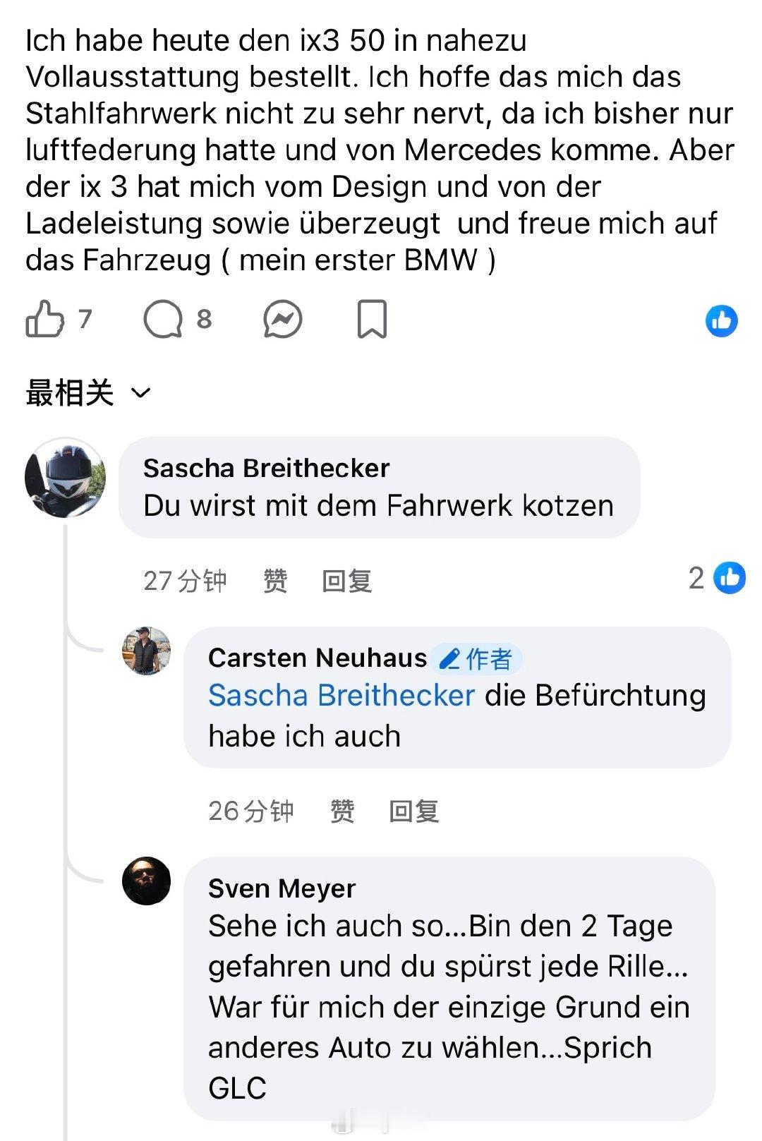 贴主：我定了一辆接近满配的iX3，希望这螺簧不会太硬，我之前开的都是空气悬挂的车。
评论区：这悬挂硬到能给你开吐[二哈]

好奇国内的iX3软了多少，会不会也会被骂太硬[吃瓜]
#yz77聊车##宝马ix3# ​