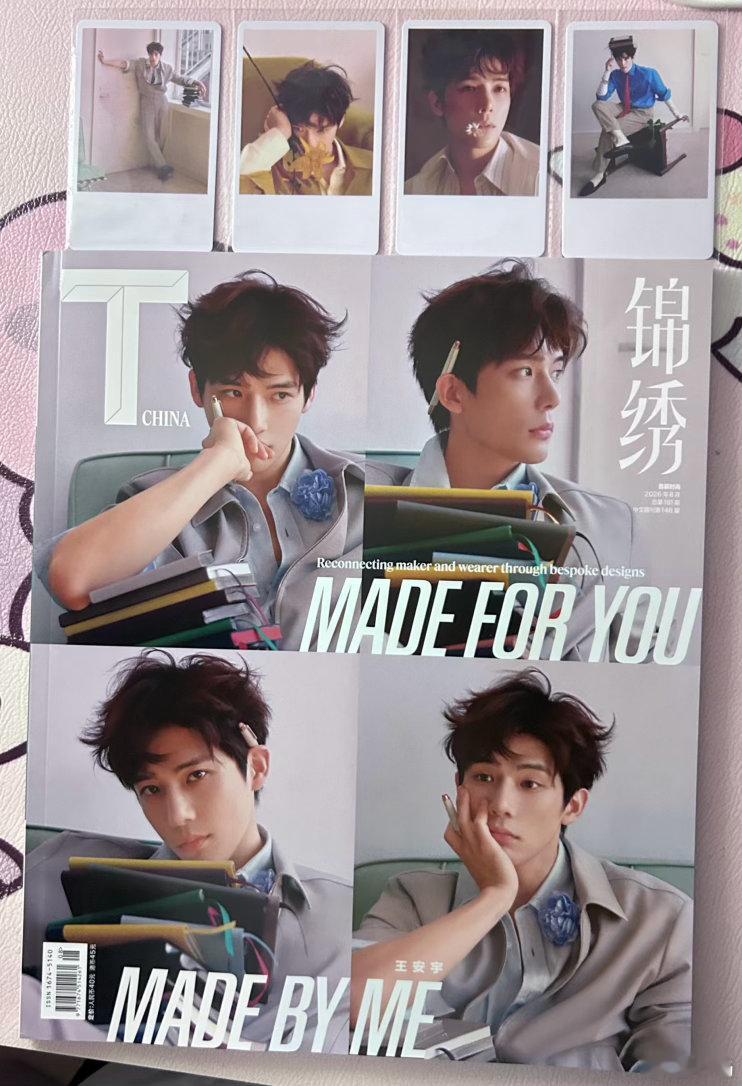 #王安宇[超话]##王安宇##王安宇T杂志#
也是非常的good ​