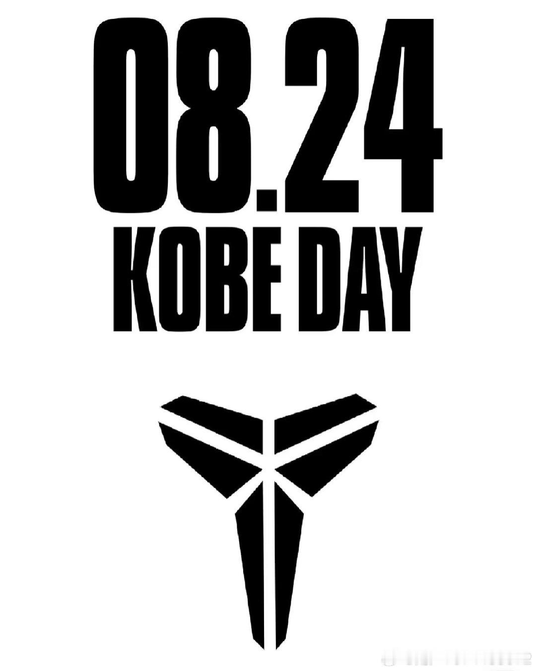 今天科比生日，科比布莱恩特生涯五夺总冠军，效力于湖人20年，是一人一城的极致代表 他将篮球的技术性推向了前无古人后无来者的地步，永不言弃的曼巴精神更是激励了全世界无数的球迷 在这个美好的日子里，让我们怀念永远的老大，不灭的神话! 致敬偶像科比 生日快乐🎂🎂🎂🎂 ​