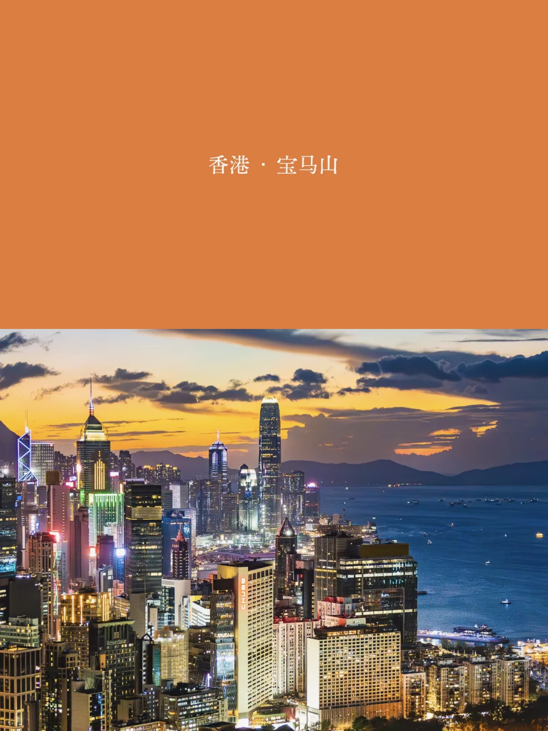 香港colorwalk🇭🇰一种很新的旅行记录方式