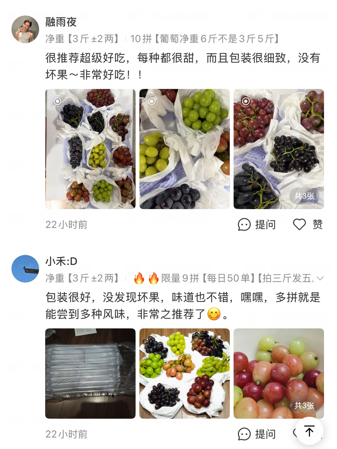 组合装的好处在此刻具像化了。。。🥹