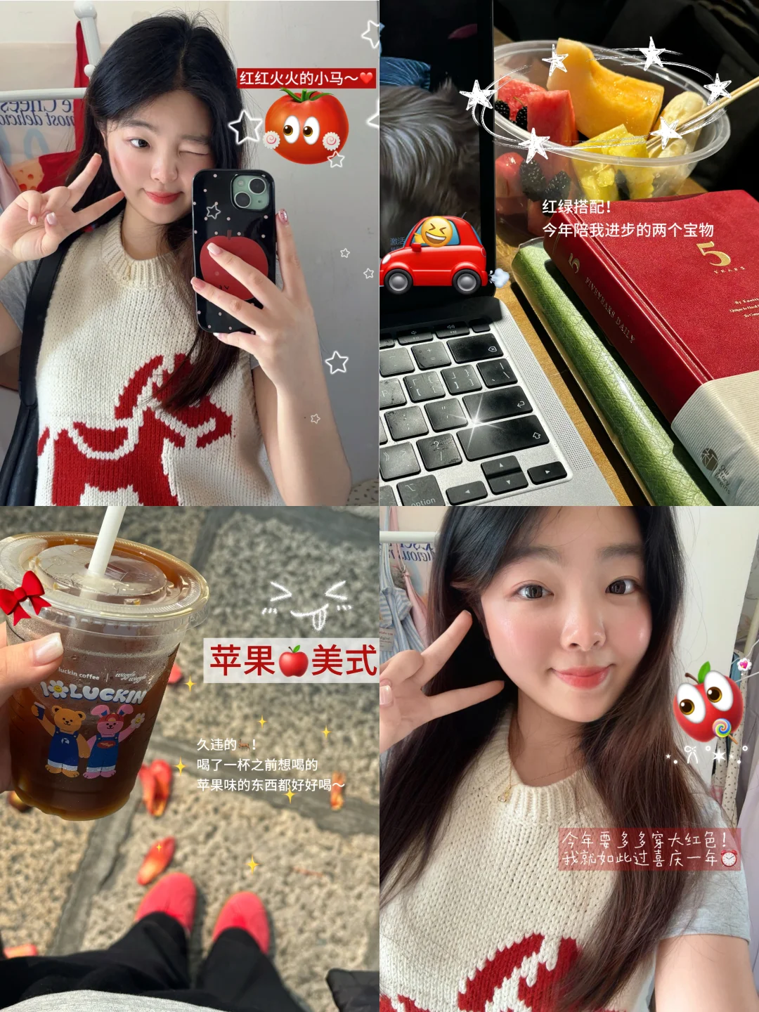 厦大plog🍅本命年要事事如意呀