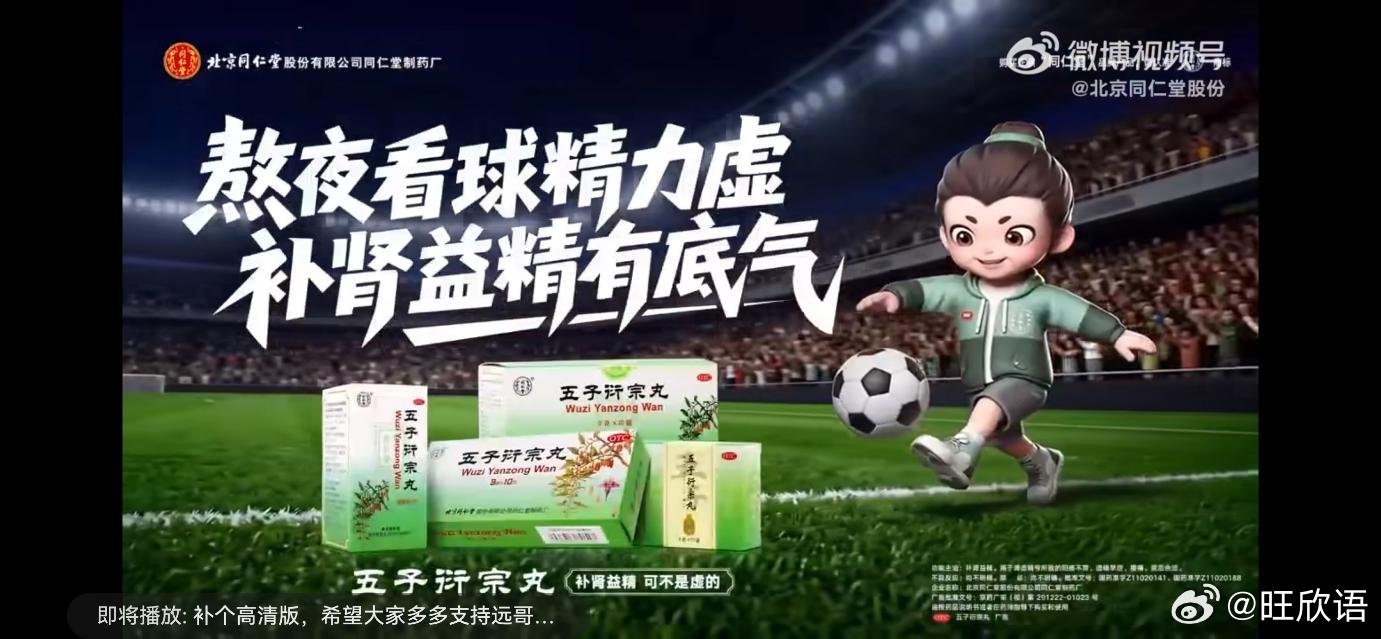 熬了三个大夜看球，今早照镜子差点被自己吓哭——黑眼圈快掉到苹果肌了😂...