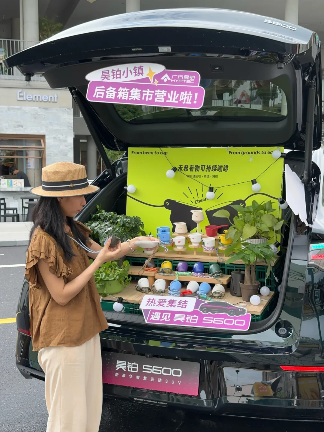 周末出逃…来逛🚗“昊铂小镇”啦！