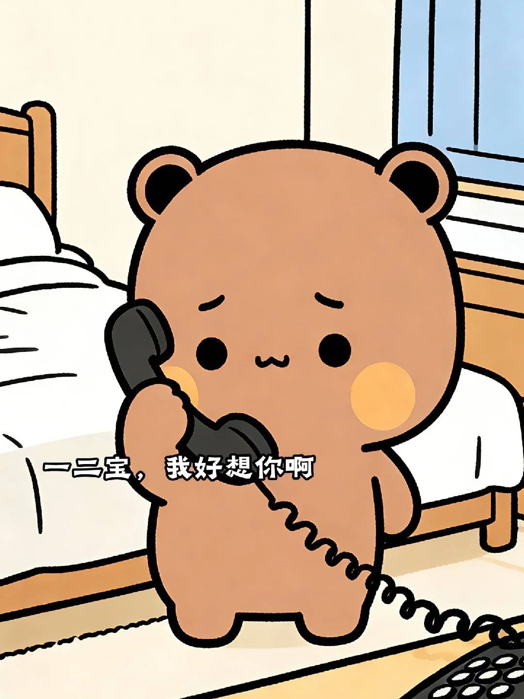 最纯爱的那时候，见你都是偷偷的