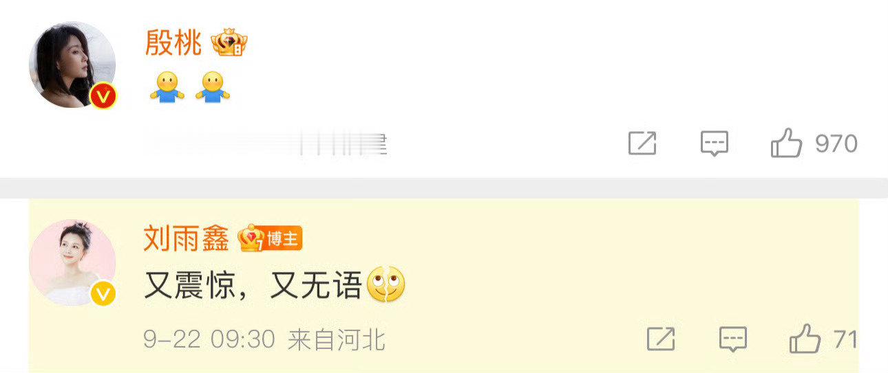 你们乡村电视剧奖做一些人不知鬼不觉的决定也不是一天两天了。殷桃《人世间》大热开局拿下金鹰奖后一路走坏，最后索性连飞天奖提名也不给，惹得圈内好友抱不平本人亲自下场回复。

幂神只是选择了更体面的方式退场，其实金杯银杯水晶杯通通不如观众口碑。 ​