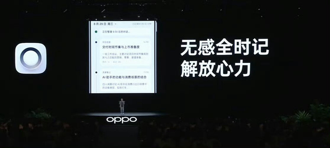 #OPPO系统ColorOS17#OPPO AI 心力球真是一个惊喜，9.8g，续航 24 小时，开会、访谈、家长会，它自动整理成主题事件，配好标题和摘要。不存原声，转完文字立即废弃，端云和传输全链路加密，丢了也解不开，感觉会很适合成天开会，还需要处理内容的商务人士。[666] ​