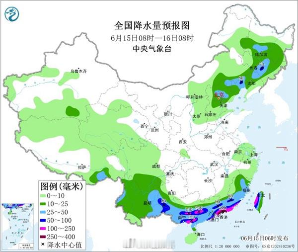 【 中央气象台预计，今天，广西中南部、广东大部、福建东部和南部、台湾岛...