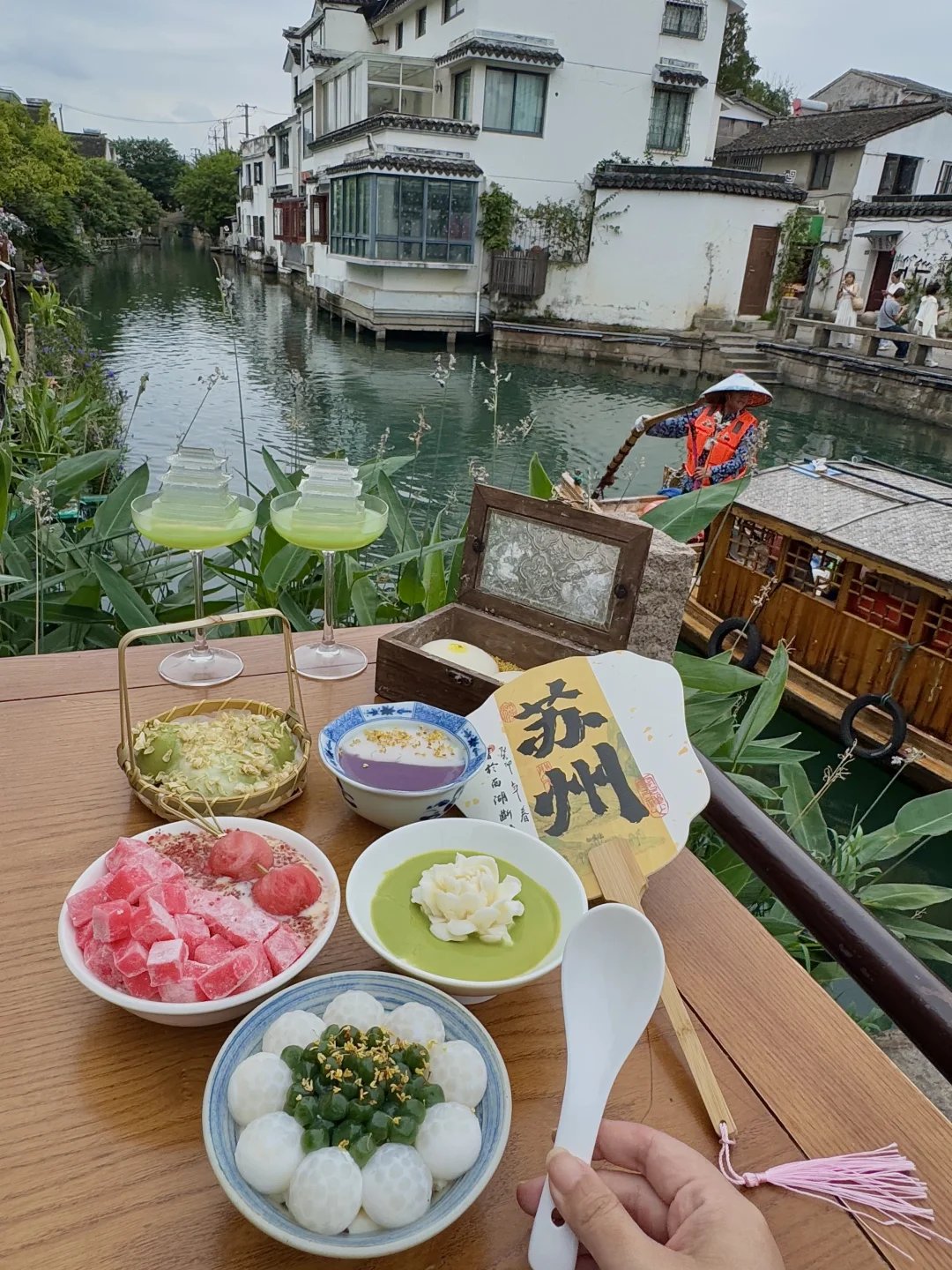 苏州平江路，这个位置十几块就行