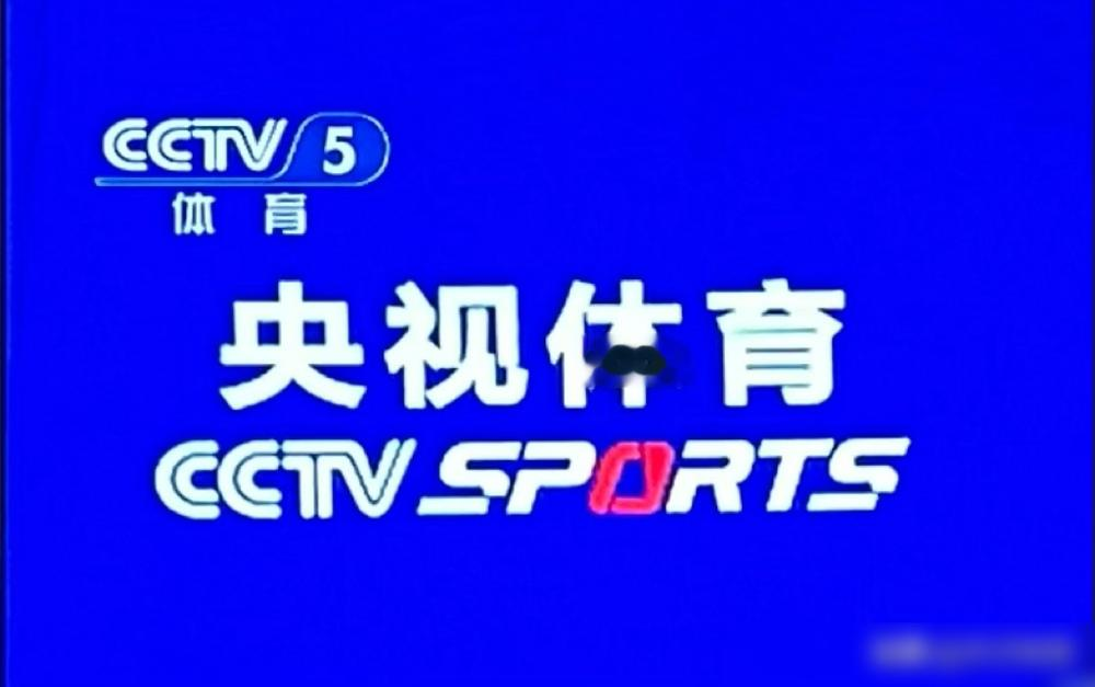 输了，又是第四名。70比79，中国男篮在铜牌战里被伊朗按着打，篮板球丢得跟筛子一样。
崔永熙赛后就说了句大实话，篮板、对抗、抢板，这几个毛病从头到尾没解决过。胡金秋更直接，思想跟得上，身体跟不上了。
郭士强把锅甩给年轻、压力大、体能疲劳，强调全队很辛苦很努力。结果新华社直接开怼：竞技场，过程的艰