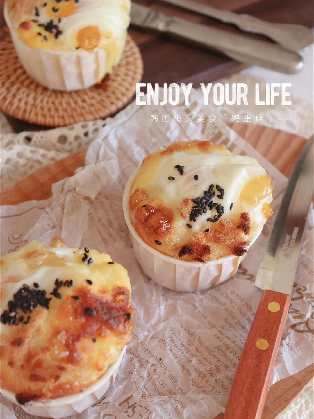 韩国街边小吃|韩式鸡蛋糕🥣超快手早餐