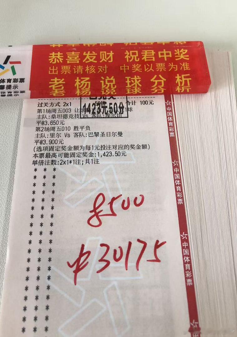 🎉🎉🎉恭喜几位新上车的朋友 昨天也收麻啦！！！