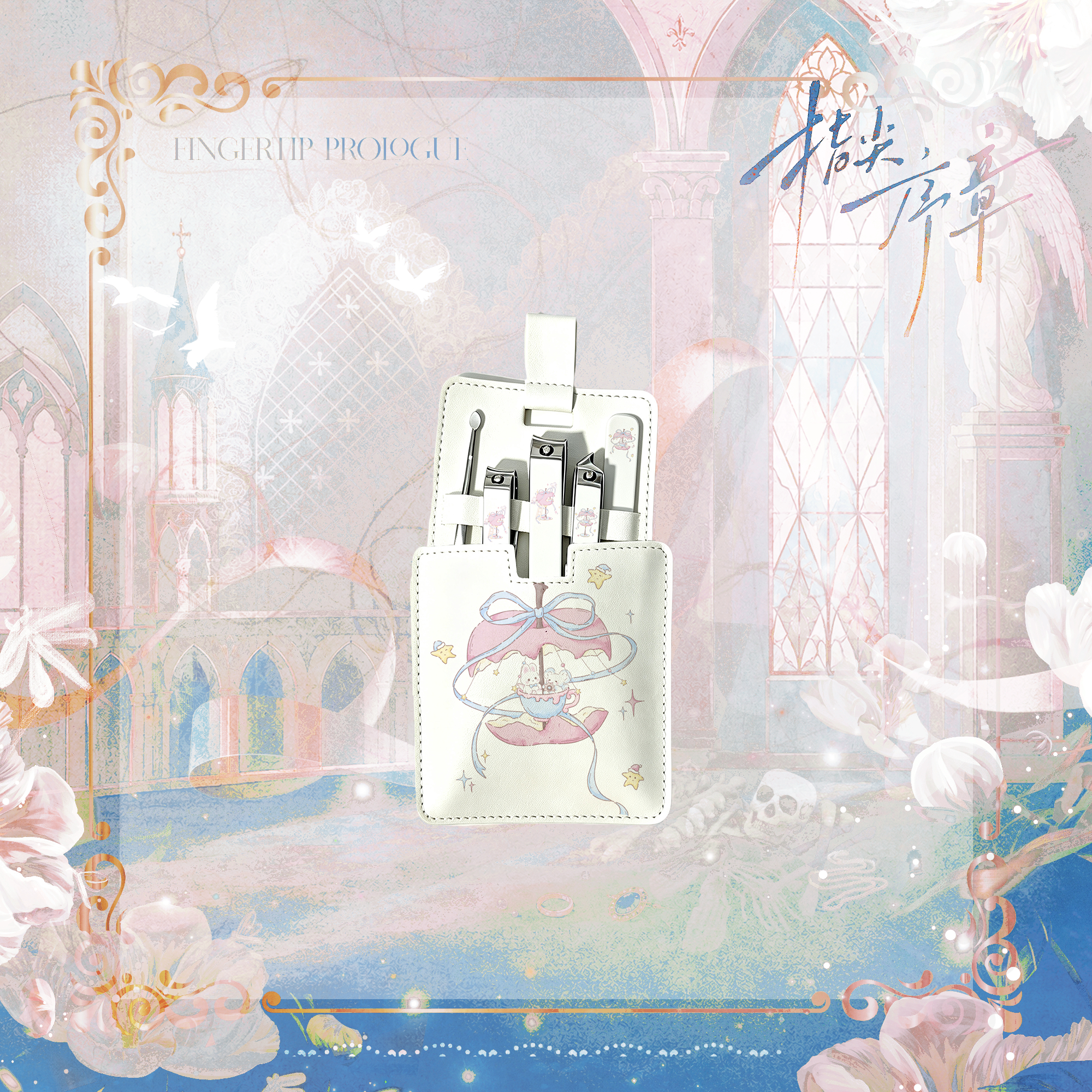 #奇文[超话]#  💙#奇文 四代第一美帝# 💗#奇文 四代唯一断层美帝# 

【美瞳盒】盛着一小片苹果的温柔
装进树下惊鸿一瞥后的凝望
把转瞬的心动细心收藏

【防尘袋】轻轻笼住这件华裳
不让苹果香与风里的絮语蒙尘
护住那场盛大相遇的余温

【行李牌】系好苹果树下的约定
将满腔的爱意轻轻挂上
带着泥 ​