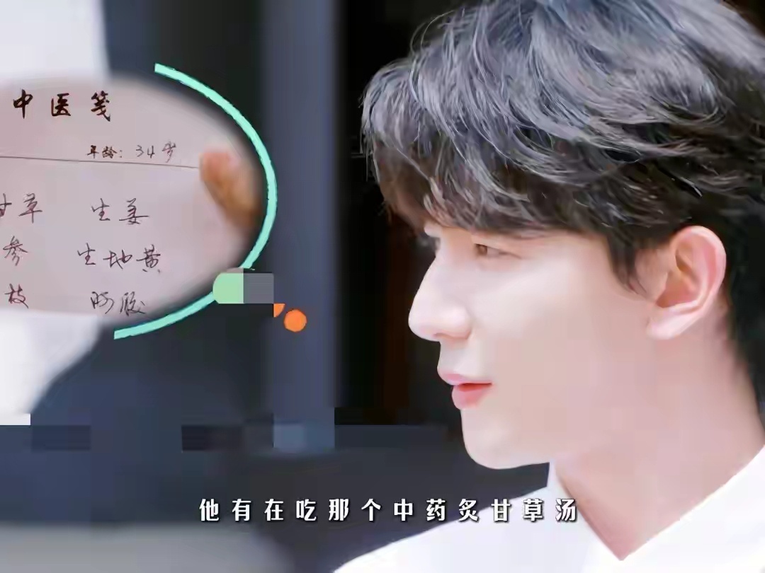真心劝夏之光好好钻研中医吧，在内娱折腾半天前途迷茫，深耕中医往后妥妥受人敬重。 
他参加节目好几季也算老牌嘉宾，中医知识早就练得很熟练了。课堂上老师随机提问，各类药方他一眼就能认出，还清楚每种方子调理哪方面毛病。 
老师举例子说患者服用炙甘草汤，他立马联想到大概率心脏方面不舒服。老师 ​