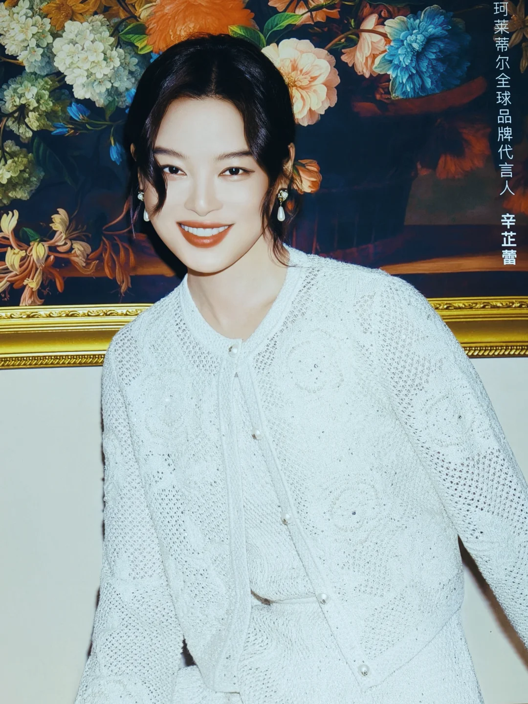 珂莱蒂尔:流动的时光，是刻在优雅里的答案