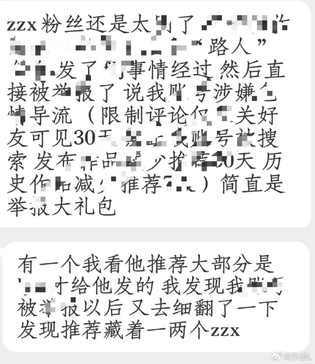 铲丝们看一下朱朴毛的惯用手法，因为朱老朴做过的事太容易涉//簧了，大家记得“路人”来sx求🍉的时候，回覆不要用产出大皓，也不要用有个人信息的生活皓注意保护隐私。 ​