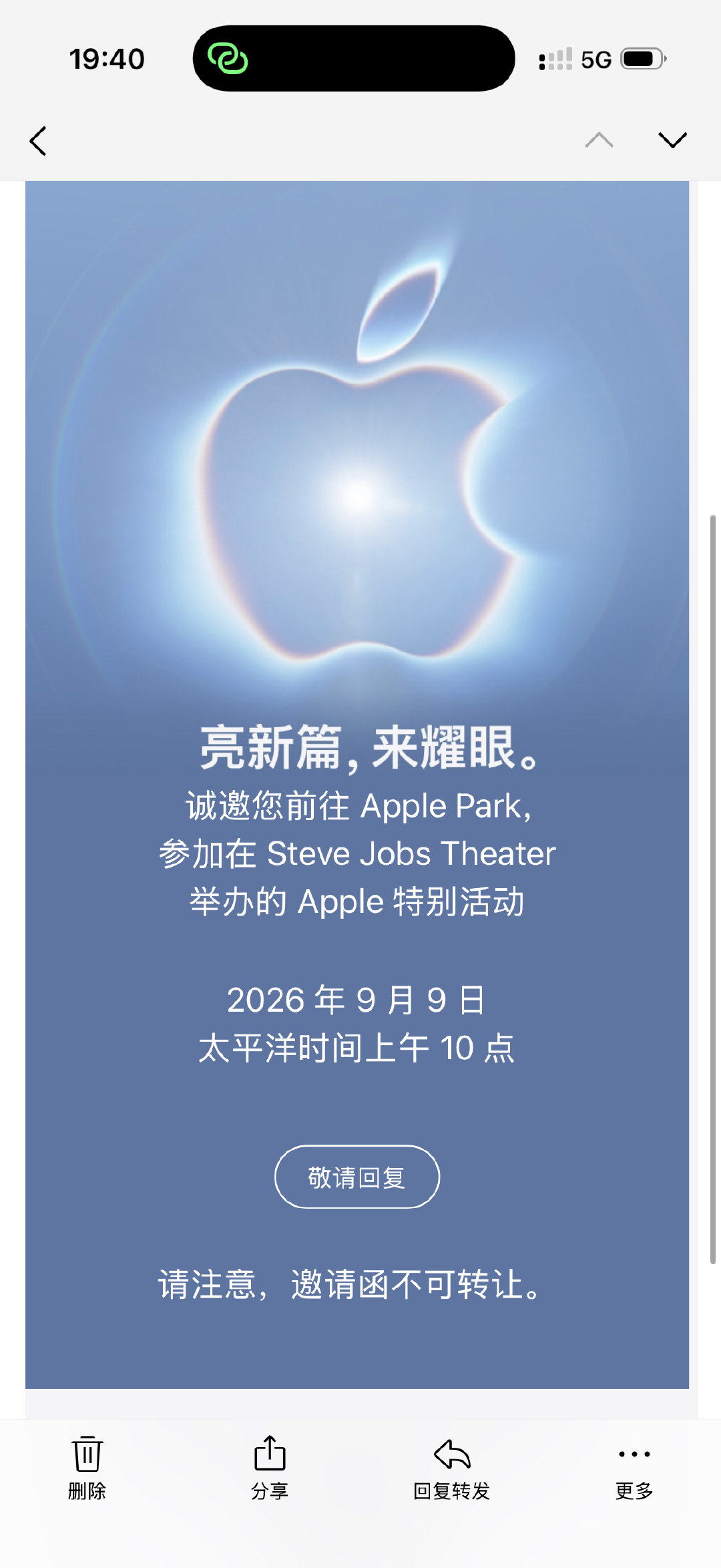 去看看新的CEO、 新iPhone和新的apple watch！#苹果发布会# ​