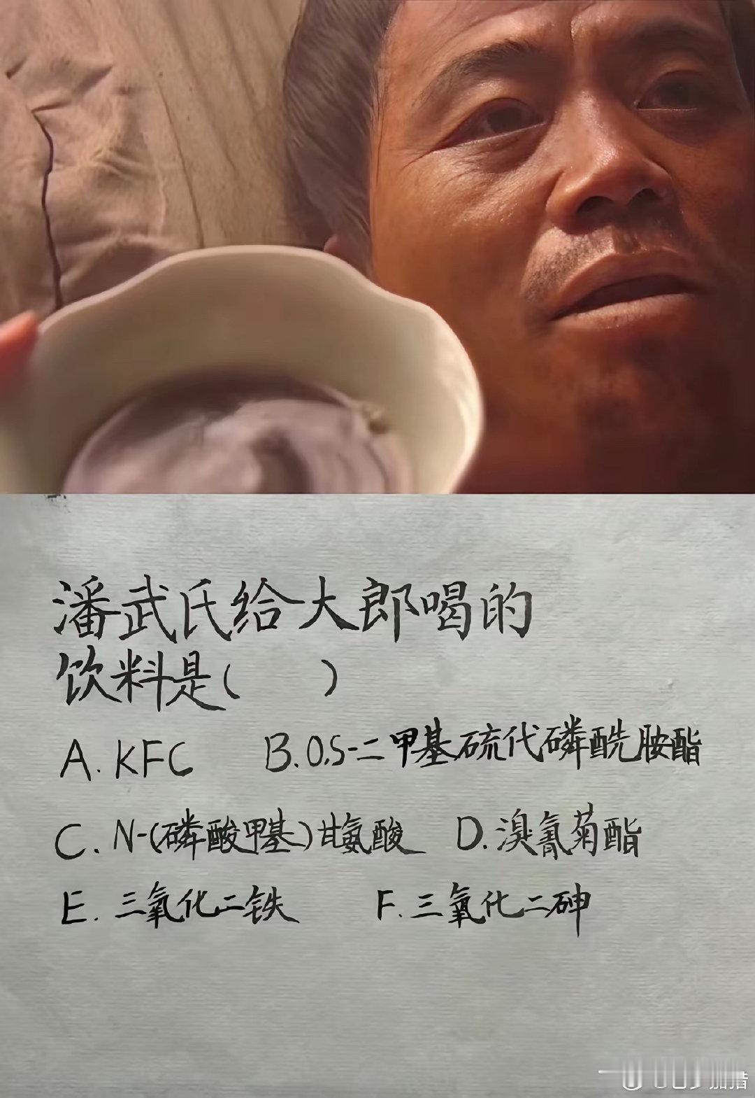 自称熟读水浒的来回答下 ​