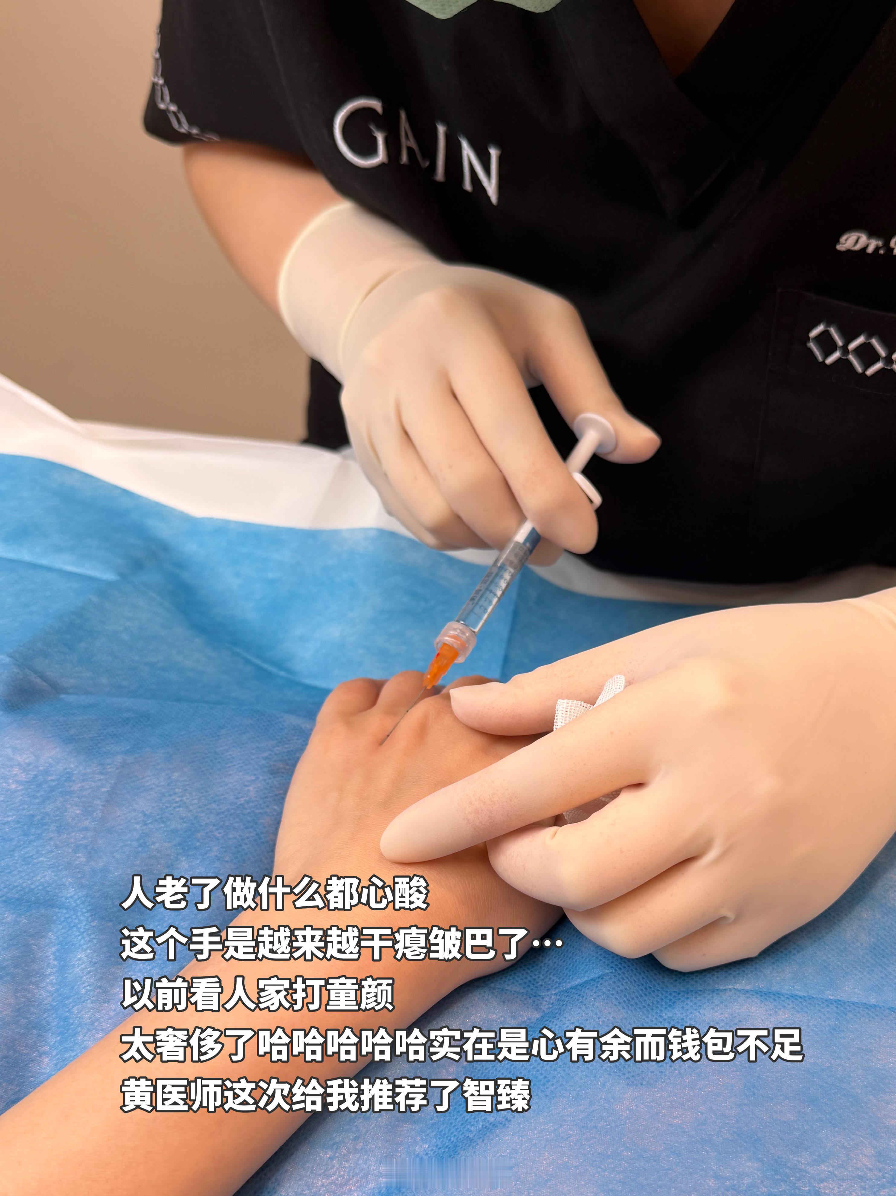 四月份打了瑞兰智臻有点进阶版唯缇那意思可以精修浅表细纹、深层补水充盈很...