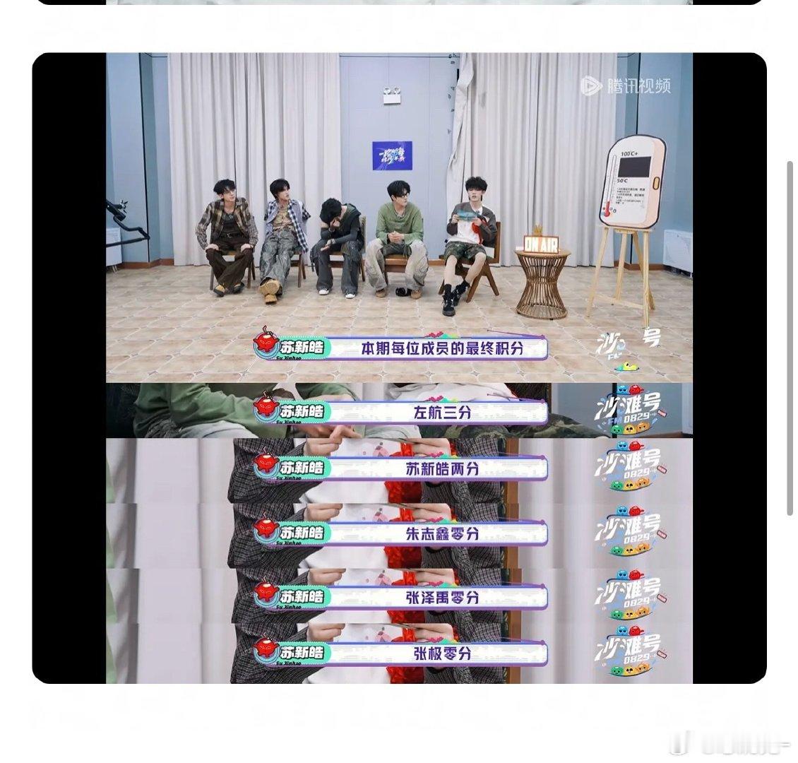 好明显呢[允悲]苏劳务就这样骰骰骰 有什么样的蒸煮就有什么样的芬丝[666] ​