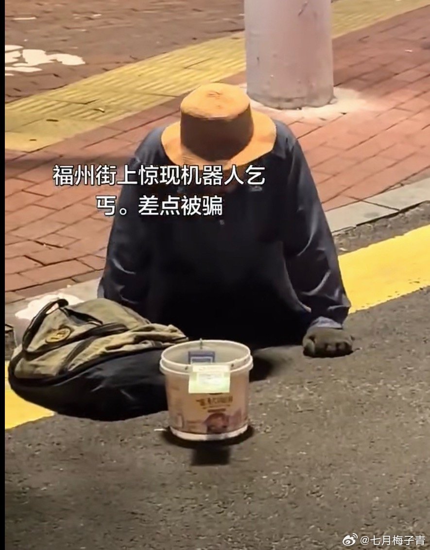 我能不能买它百八十个让他们替我去要饭#宇树科技大跌原因# ​