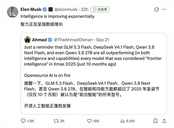 Mimo把狙击Grok4.7了，GLM 调用量猛增！