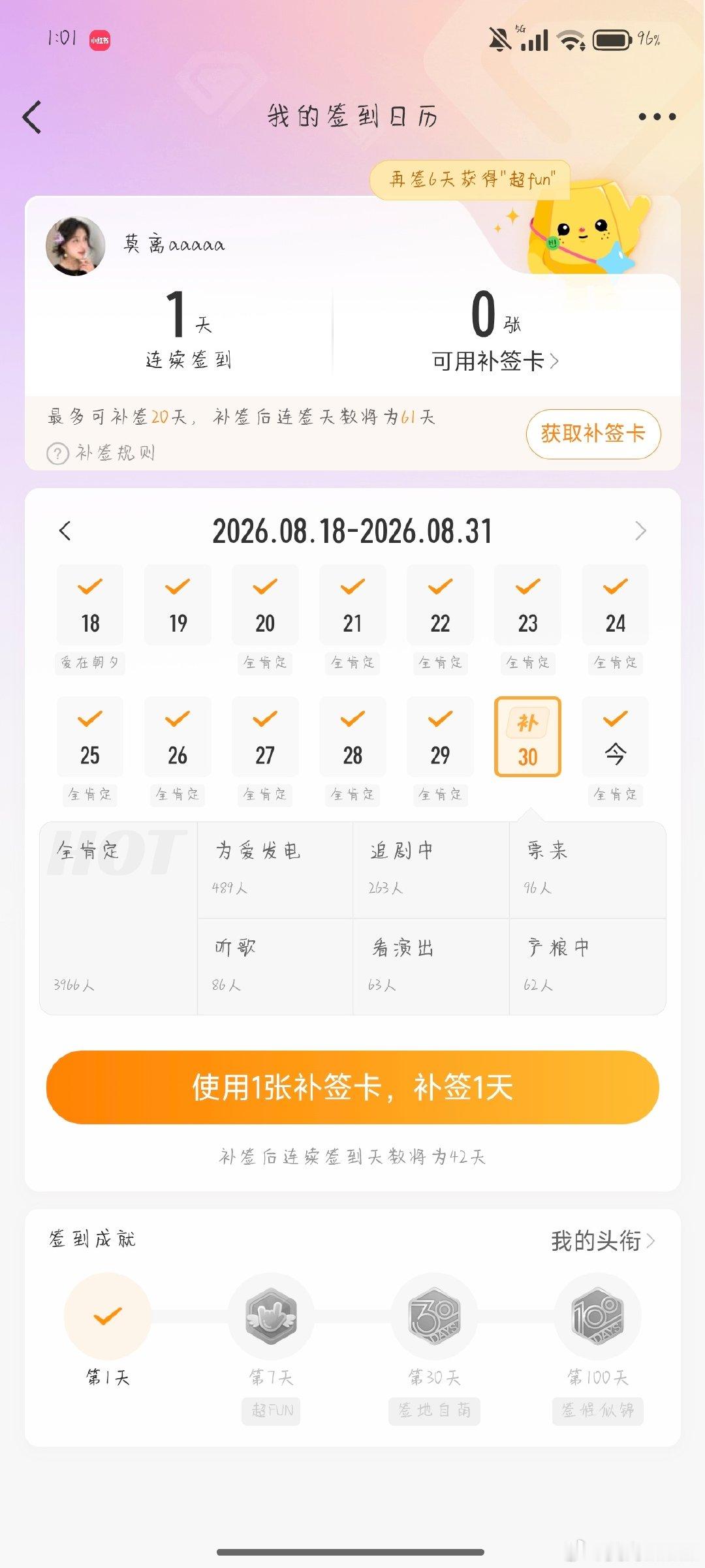 #艾米[超话]#就这么水灵灵的断了[泪奔]#艾米# ​