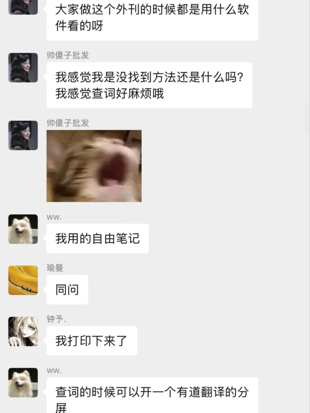 我就说27考研高手在民间吧..