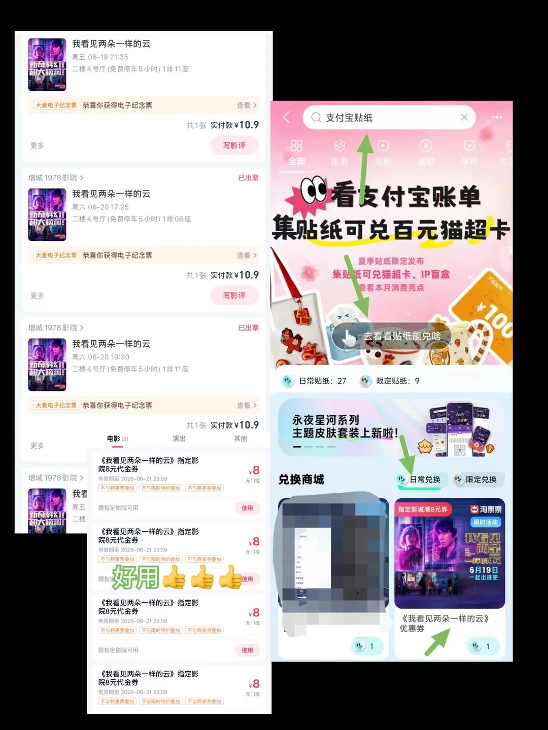 这个好啊，这个真好啊