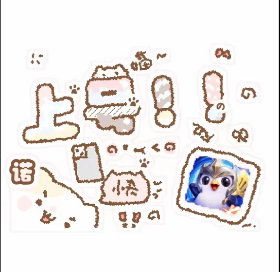 金铲铲新手教程ε٩(๑> ₃ <)۶з
