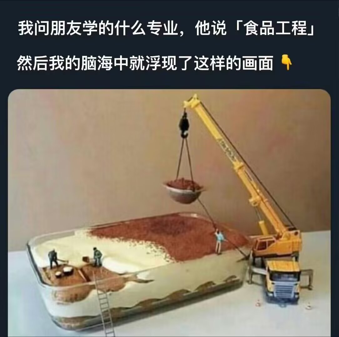 那很美味了 ​