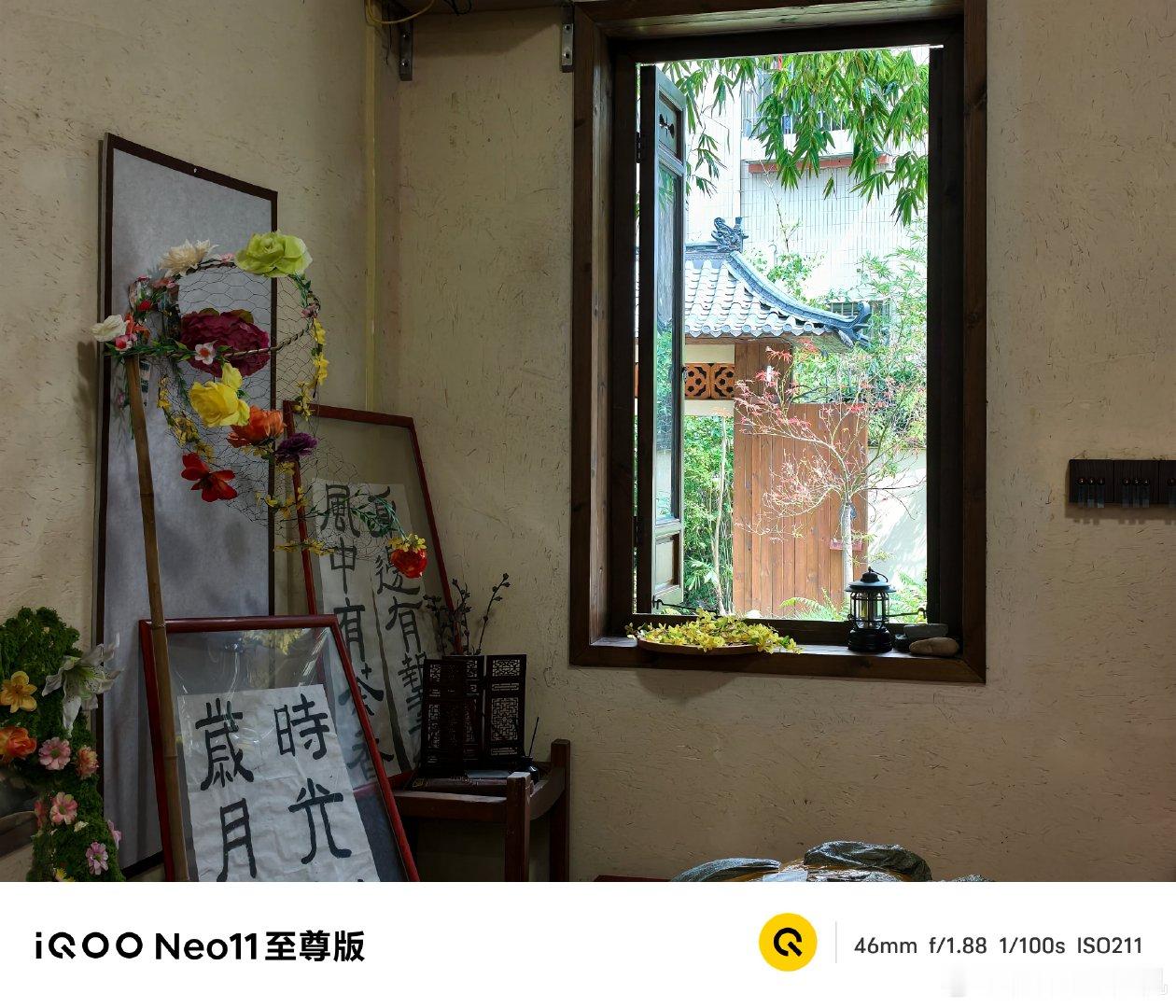 #iqoo[超话]#iQOO Neo11至尊版随手拍，影像你永远可以相信蓝厂[打call] ​