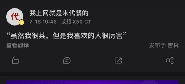 啊啊啊啊啊啊啊啊啊啊啊啊代某个三字