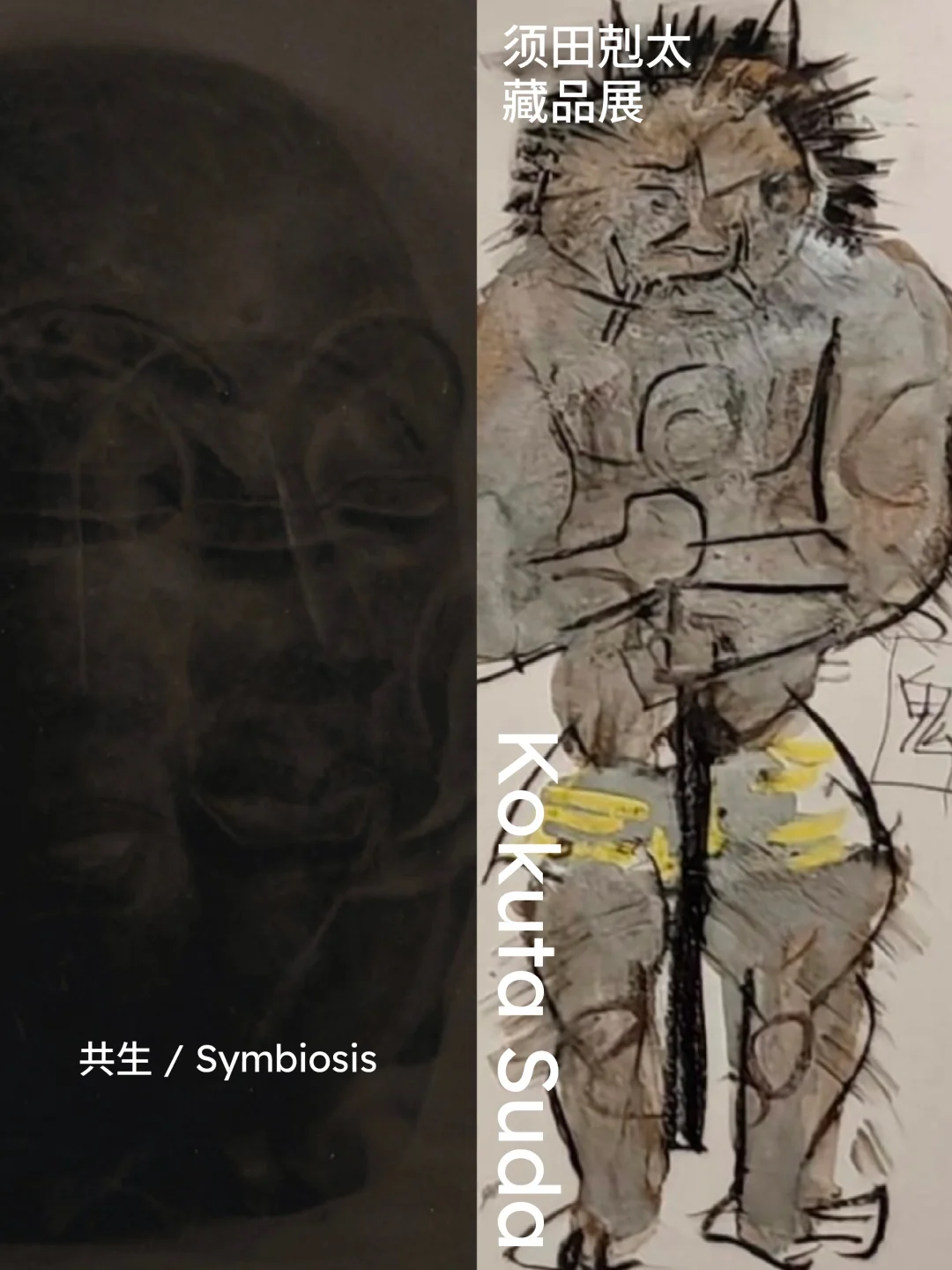 展览末班车｜下雨天正适合静下心来看展