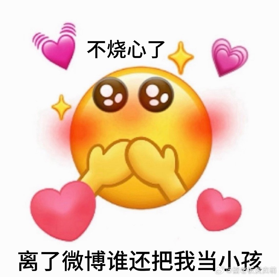 #双11的仪式感从翻日历开始#
好家伙！离了微博谁还把我当小孩啊[憧憬]微博&京东双11好东东日历活动开始了！预约日历、点亮碎片都可以抽红包！画室填色还可以赢最高500元红包！10月30日和11月10日额外加码1111元大奖[好喜欢]心动不如行动，大家抓紧时间参与起来吧！祝大家这次都可以在微博拿到大结果！再也不烧心了！！！[不愧是你]
#双11好东东日历#