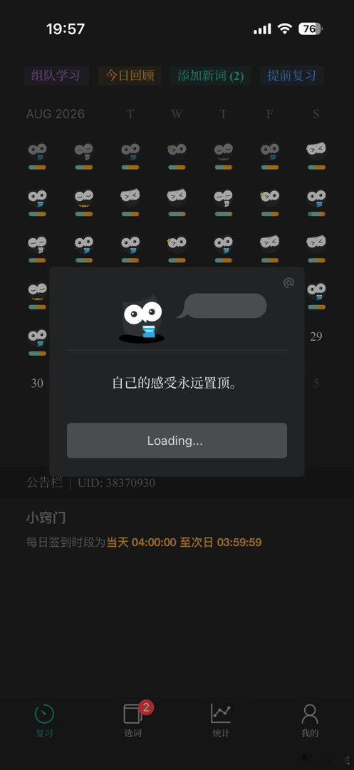 🏁 背单词打卡 Day 570
💻 累计学习单词：3016 个
📅 今日学习单词：78 个
🕙 今日记忆次数：194 次
🌟 今日重点单词：downsize [动] 缩小（规模）；裁员
#英语单词##学习打卡# ​