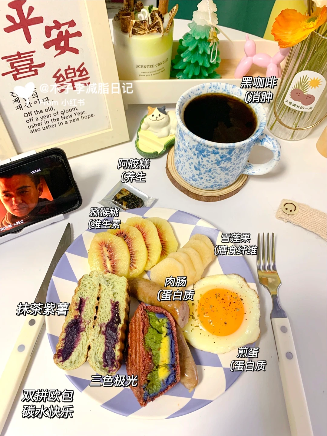 👧🏻已瘦27斤|饮食|再变成自己喜欢的样子！