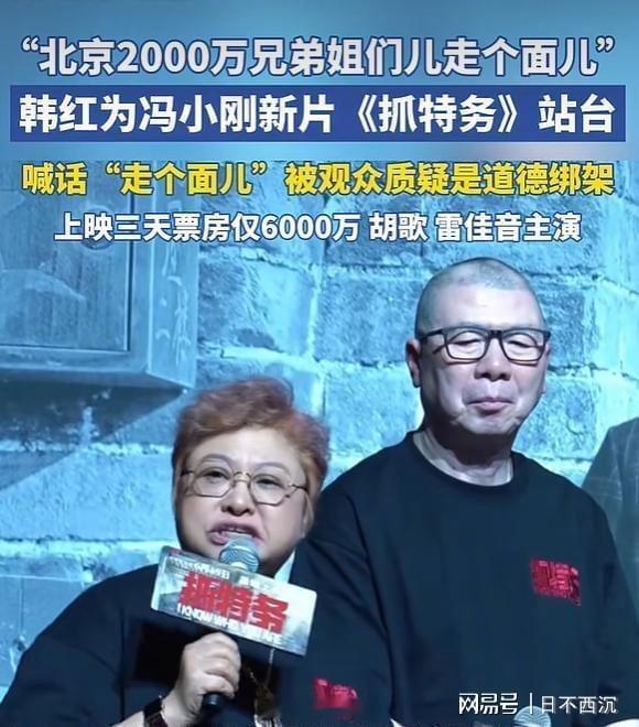 韩红这是把北京人当成傻帽缺心眼儿棒槌二愣子丫挺屎蛋了。还特么走个面儿！...