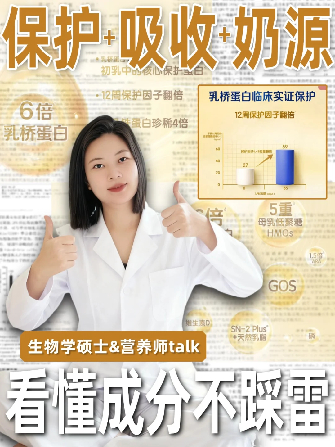 5款热门剖腹产奶粉测评，到底哪家强