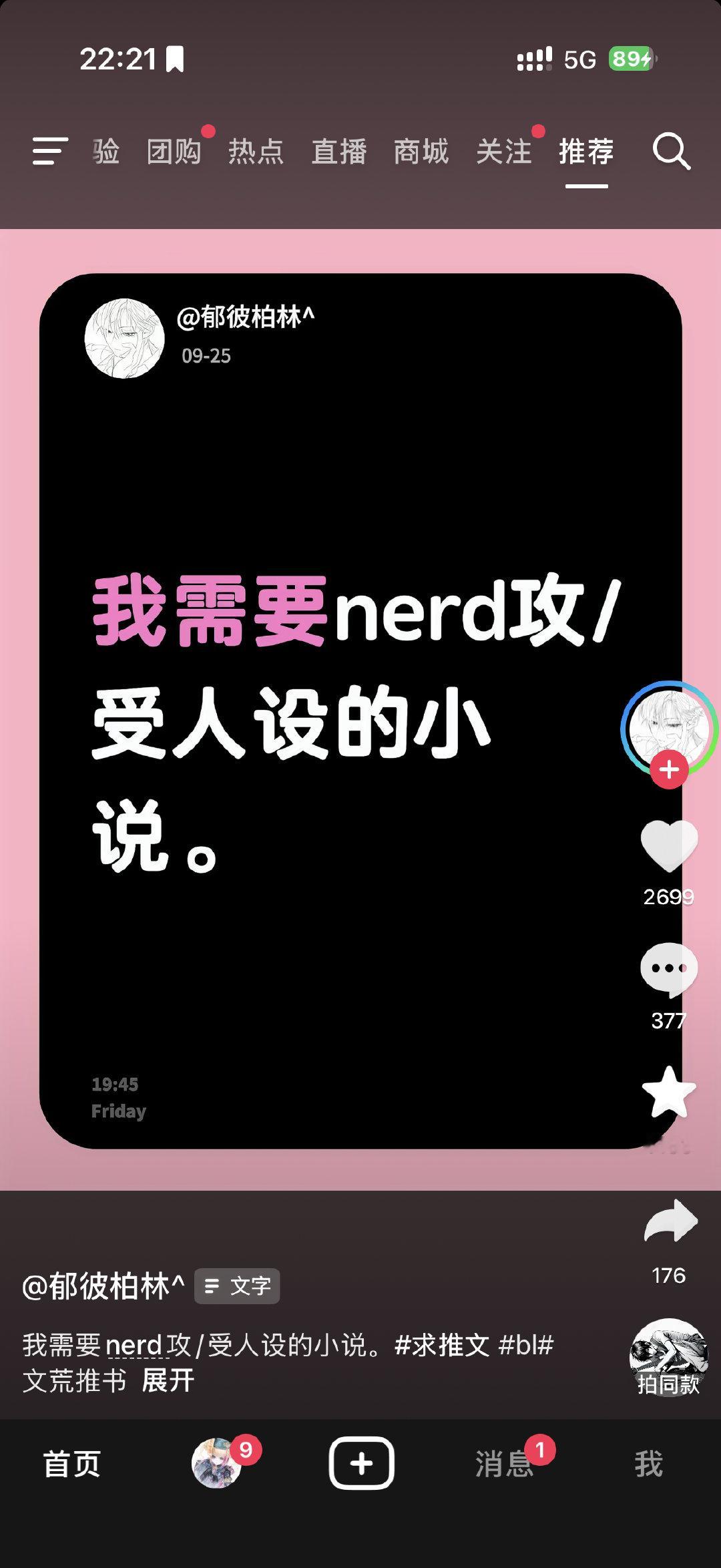 漂亮朋友再见贺之昭别读博会脱单降水概率百分百全世界都在等我们分手爱情公园一醉经年恶性依赖灵魂缓刑blush ​